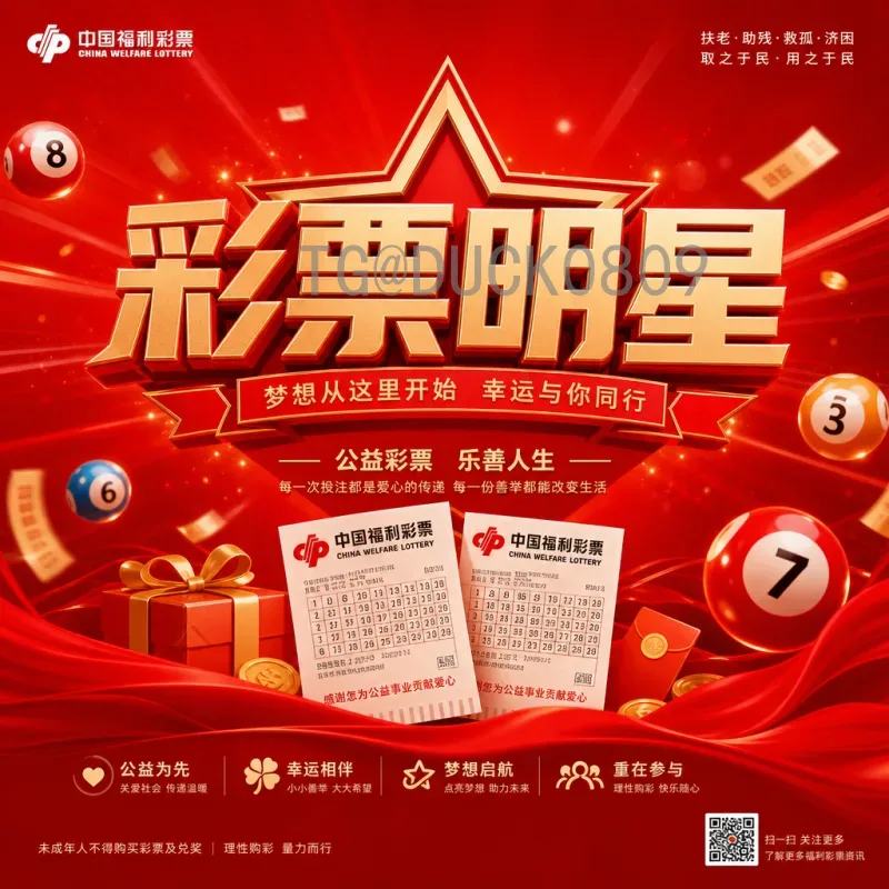 2026世界杯赛事分析精选：强队前瞻与黑马预测
