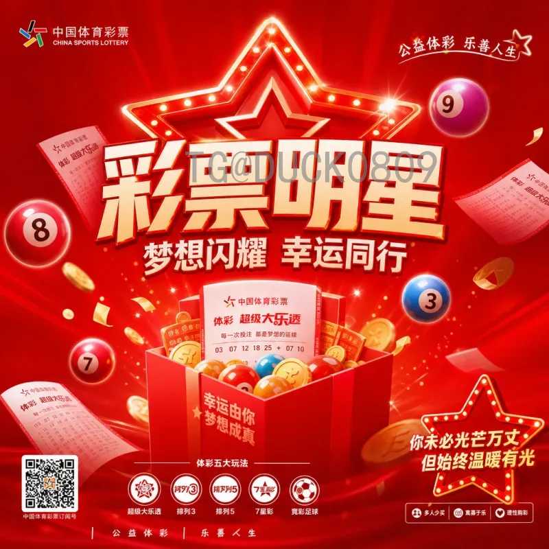 2026国际足联世界杯比赛日程完整详解：小组赛至决赛时间地点全览